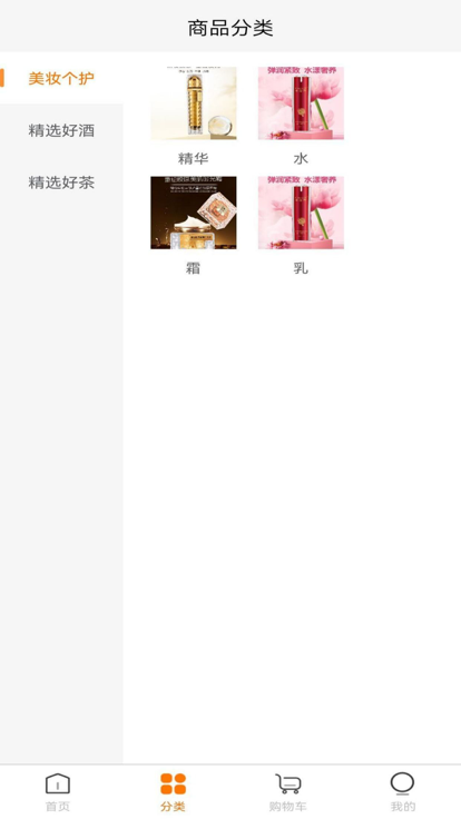 环兜官方版截图2