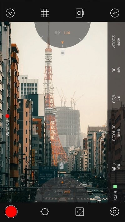 4k专业摄像机app截图3
