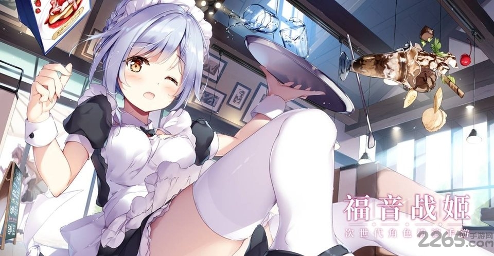 福音战姬手游截图1