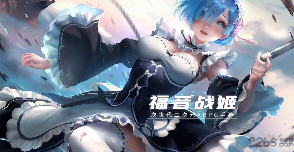 福音战姬手游截图2