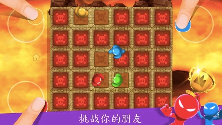 234人趣味对战最新版截图2