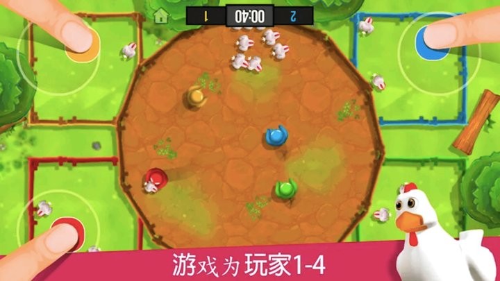 234人趣味对战最新版截图3