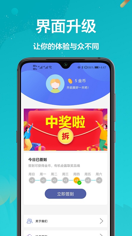 小天鹅空调遥控器app截图3