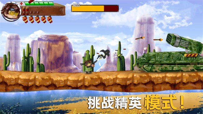 冒牌枪手最新版截图1