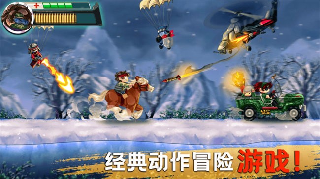 冒牌枪手最新版截图3