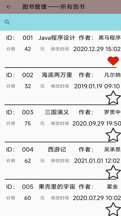 亚州博学官方版截图1