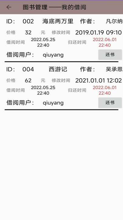 亚州博学官方版截图2