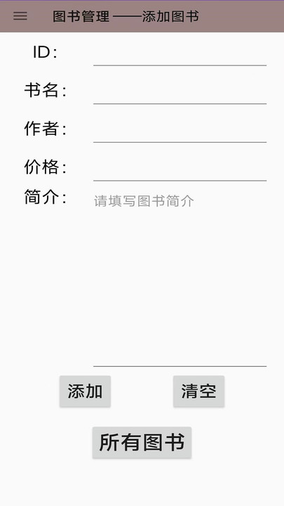 亚州博学官方版截图3
