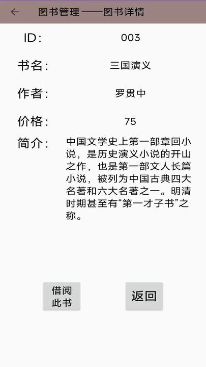 亚州博学官方版截图4