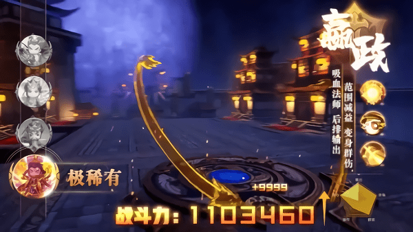 萌将天下游戏截图2