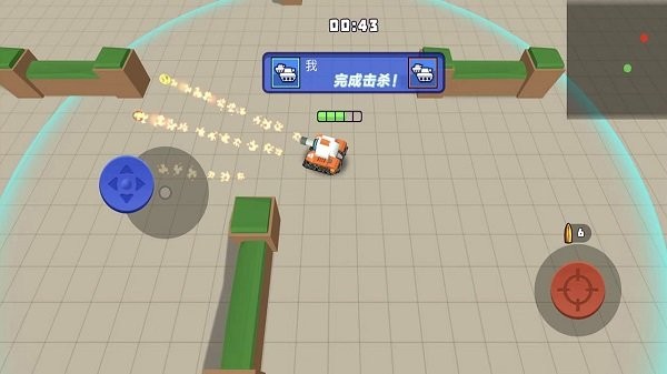 精英训练营最新版截图1