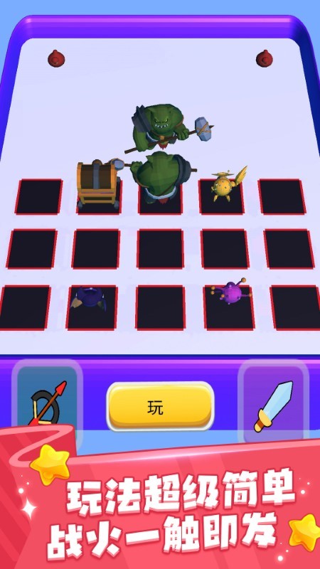 动物融合世界2游戏截图3