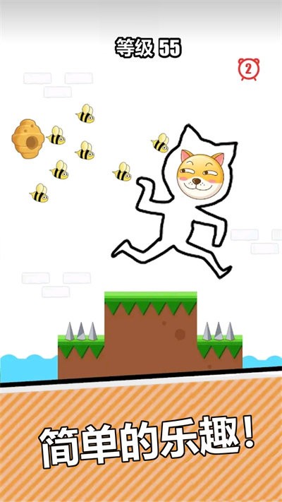 我智商666官方版截图2