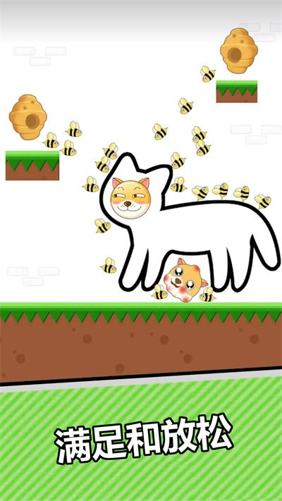 我智商666官方版截图3