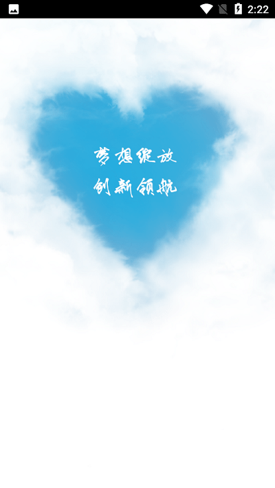 农担公文官方版截图1