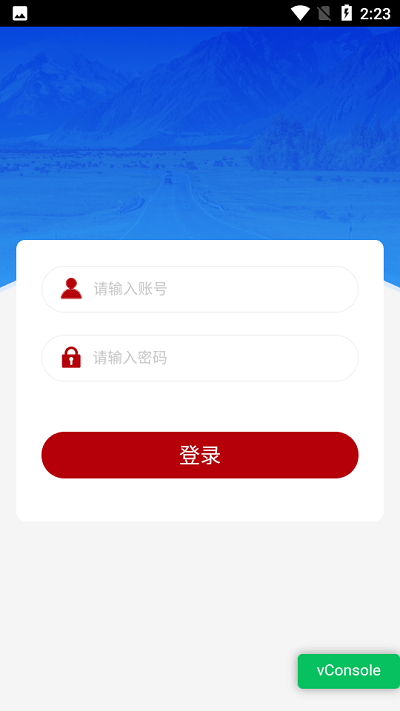 农担公文官方版截图2