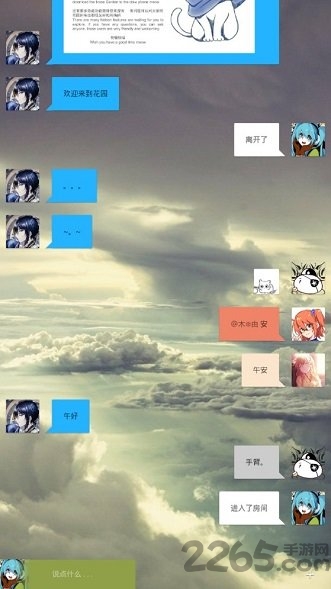 矛盾纠纷排查app截图2