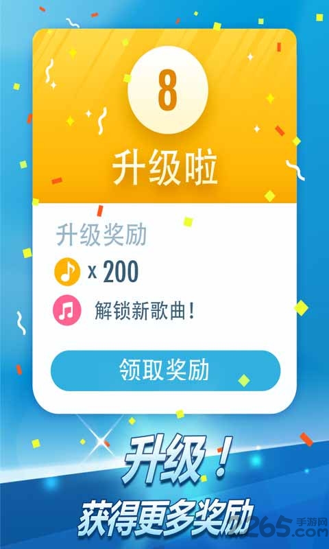 别踩白块儿钢琴版2游戏(Worship)截图1