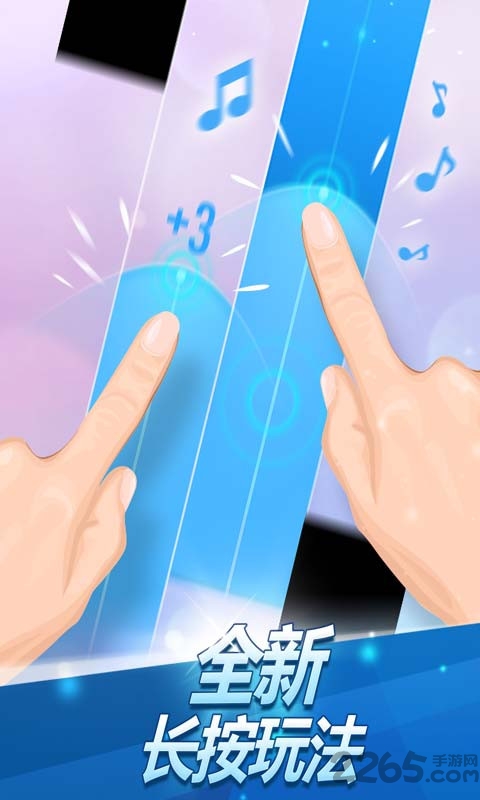 别踩白块儿钢琴版2游戏(Worship)截图3