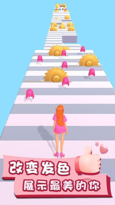 我头发最长最新版截图1