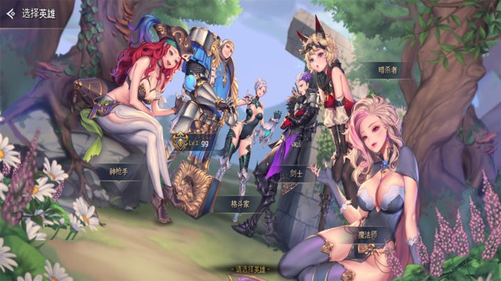 龙之矛ex最新版截图3