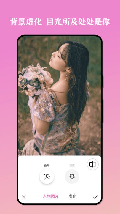思念相机软件截图3
