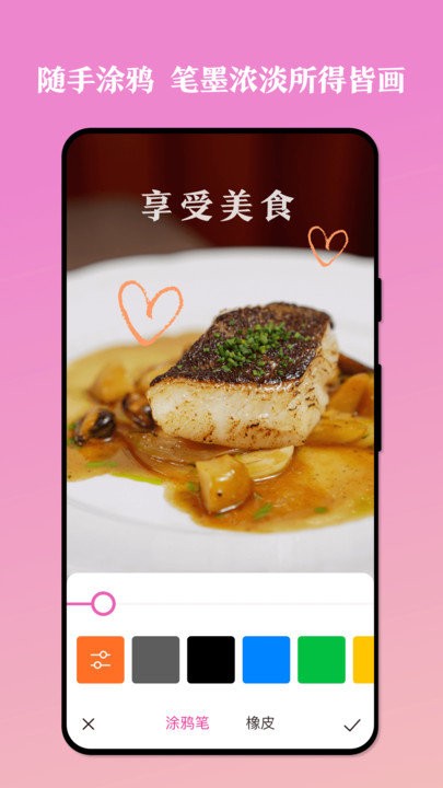 思念相机软件截图4