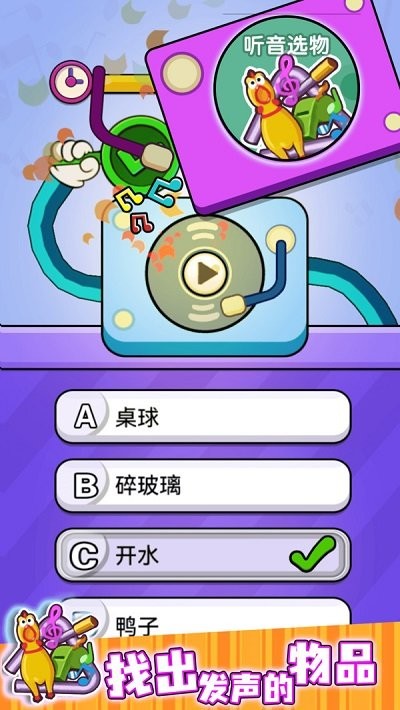 疯狂歌迷完整版截图3