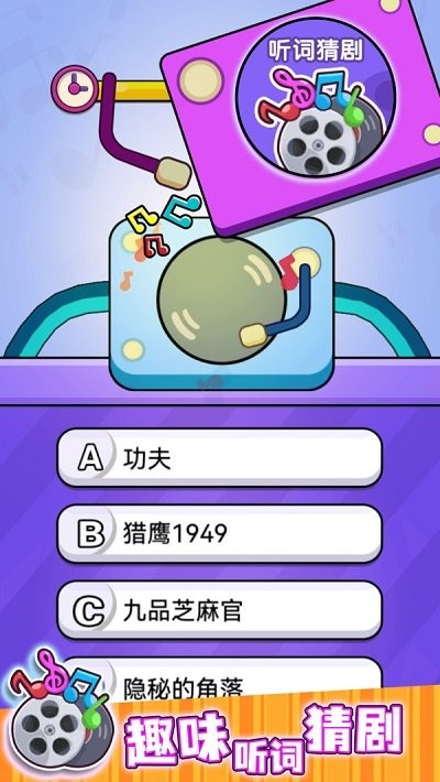 疯狂歌迷完整版截图4