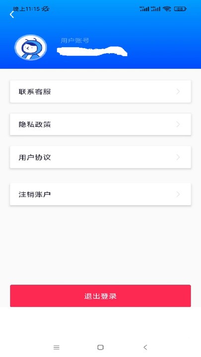 照片修复系统免费版截图1