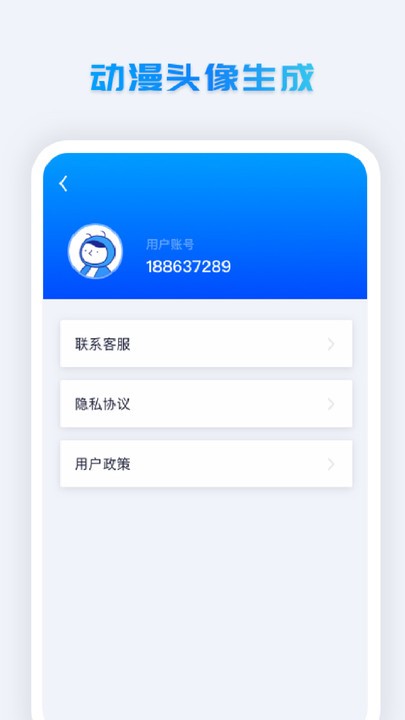 照片修复系统免费版截图4