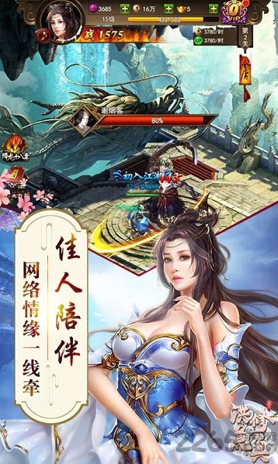 洪荒修真正版截图2