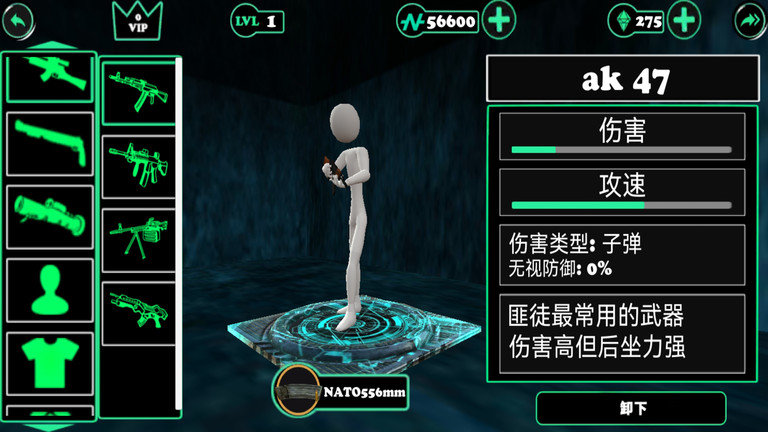 火柴人城市大冒险游戏截图4