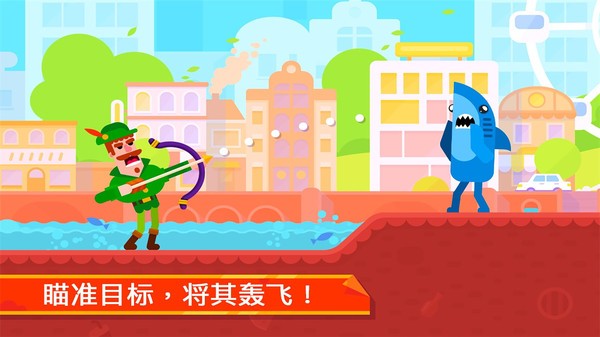 弓箭手英雄传说中文版截图1
