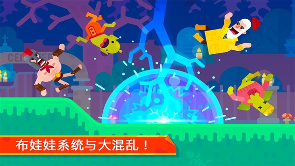 弓箭手英雄传说中文版截图3