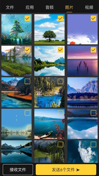 手机数据转移宝app截图1