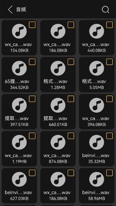 手机数据转移宝app截图2