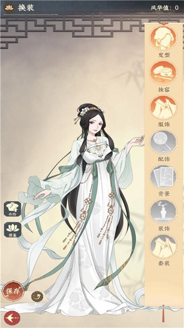 奈何女掌柜游戏截图2