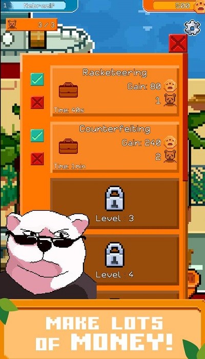 熊爸爸手机版(papa bear)截图3