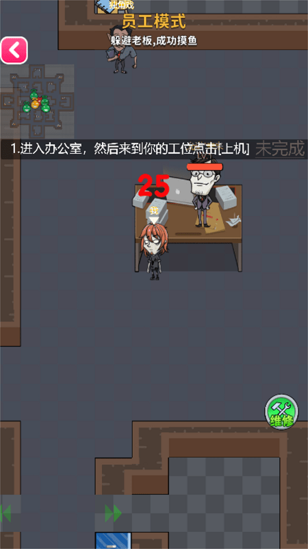 你不要过来最新版截图2