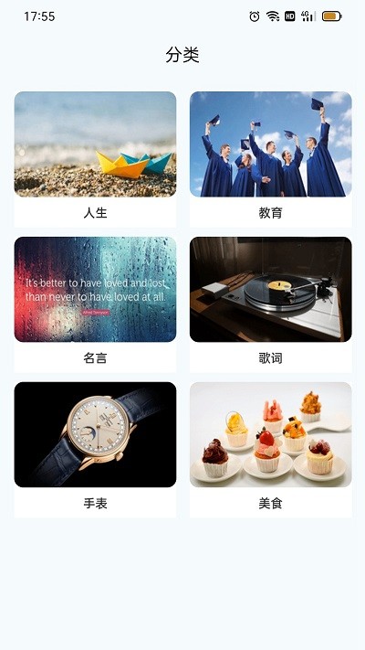 朋友圈文案精品句子截图1