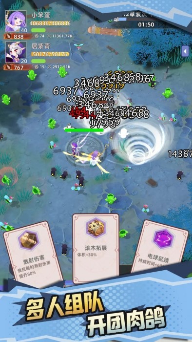 使命勇士游戏截图1