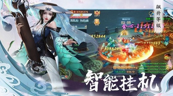 天行道山海杀最新版截图1