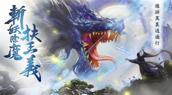 天行道山海杀最新版截图2