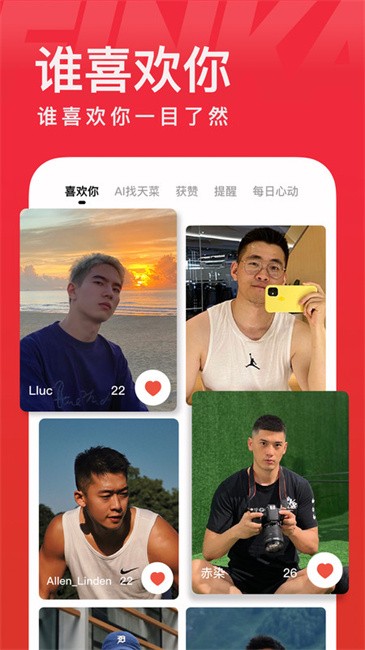翻咔官方最新版截图4
