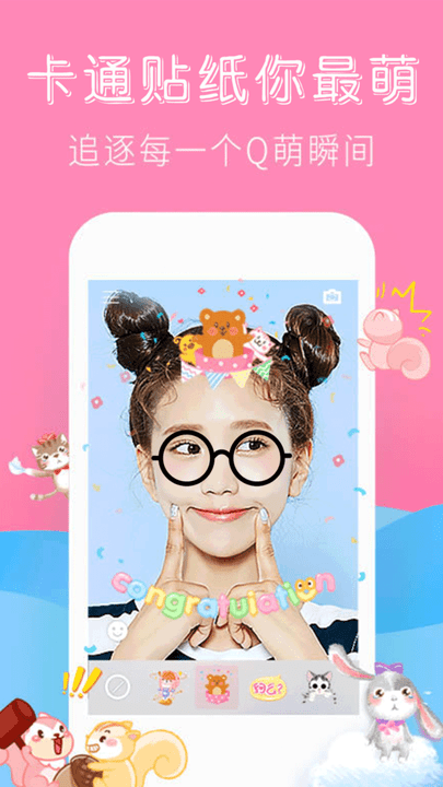 最美特效相机app截图3
