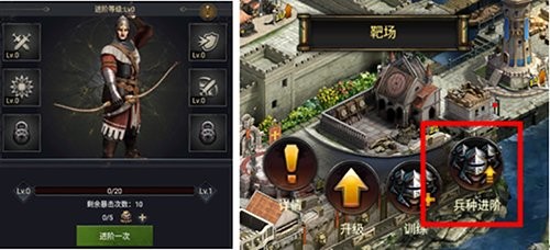 兵力扩充技巧