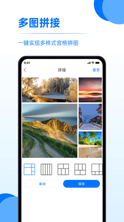 又拍相册管理平台(更名快相册)截图1