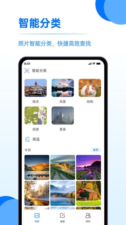 又拍相册管理平台(更名快相册)截图3
