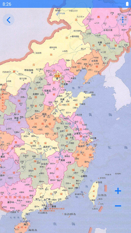 地理地图大全app截图3